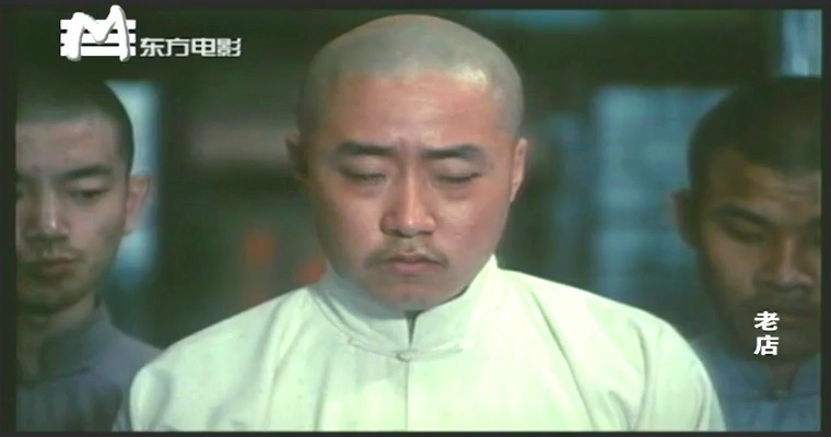 老店剧照的剧照