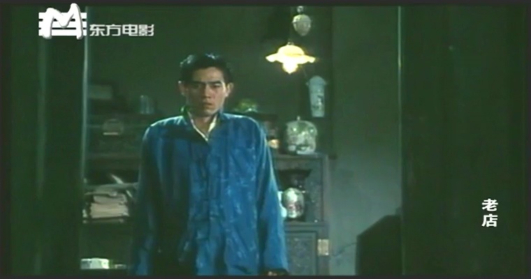 老店剧照的剧照