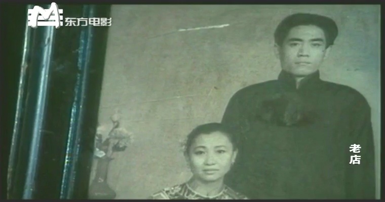 老店剧照的剧照