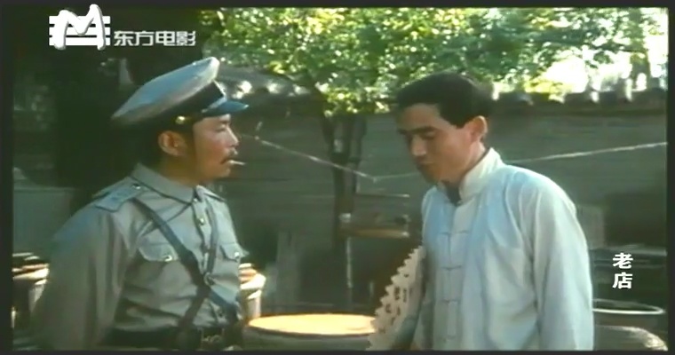 老店剧照的剧照