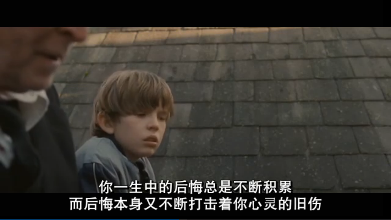 有人在吗？剧照的剧照