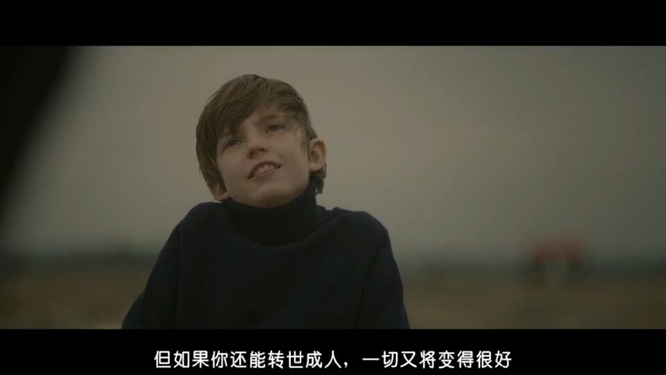 有人在吗？剧照的剧照