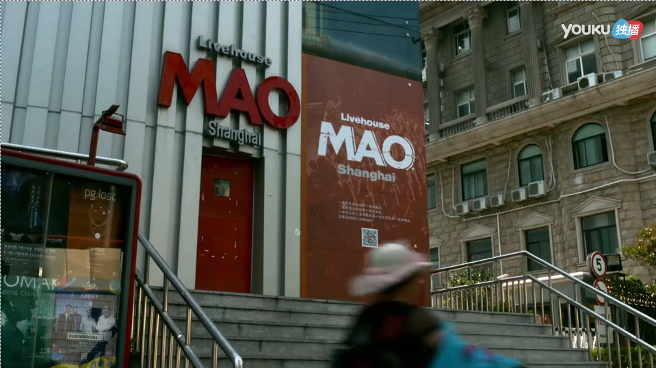 东京不热剧照的剧照