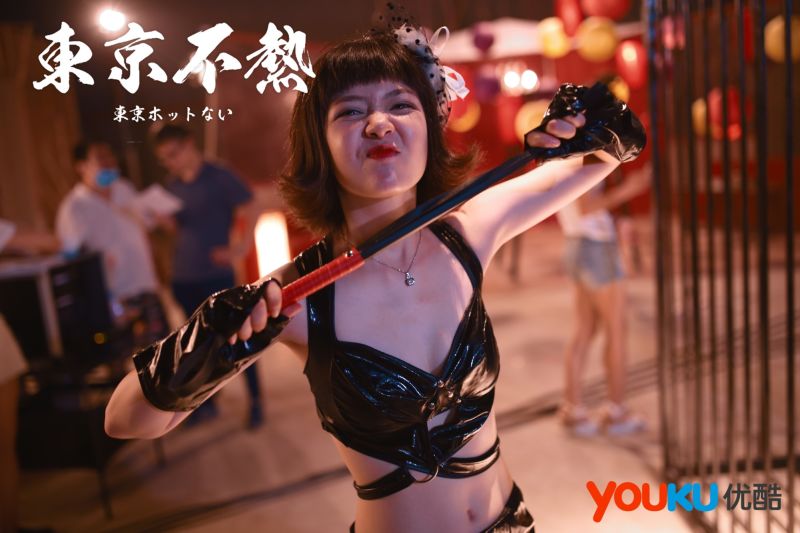 东京不热剧照的剧照