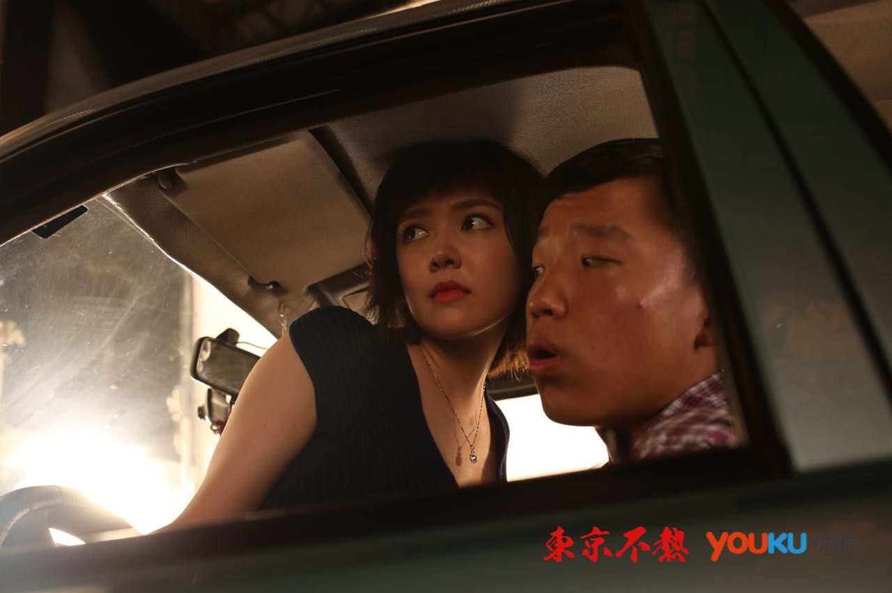 东京不热剧照的剧照