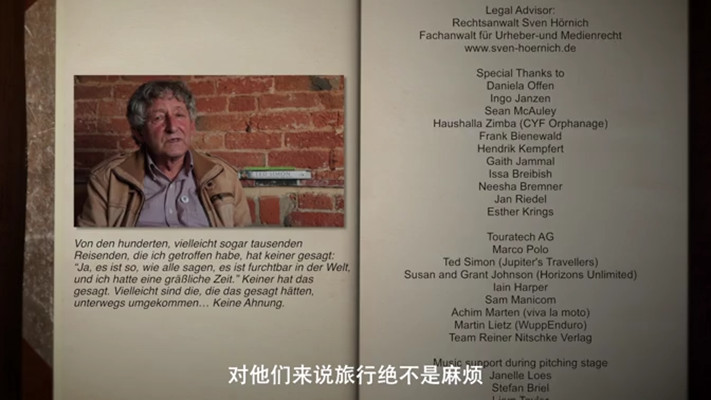 摩托车游世界剧照的剧照