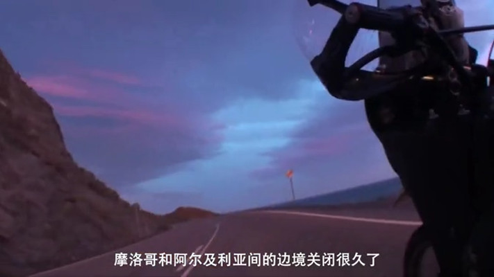 摩托车游世界剧照的剧照