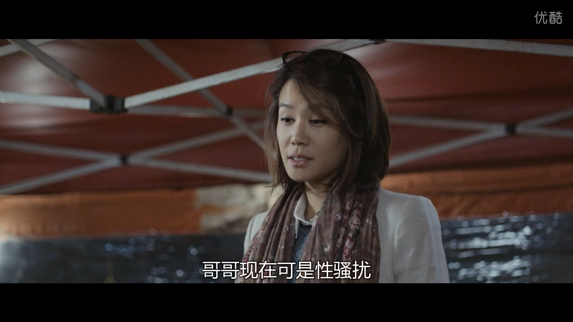 断箭剧照的剧照