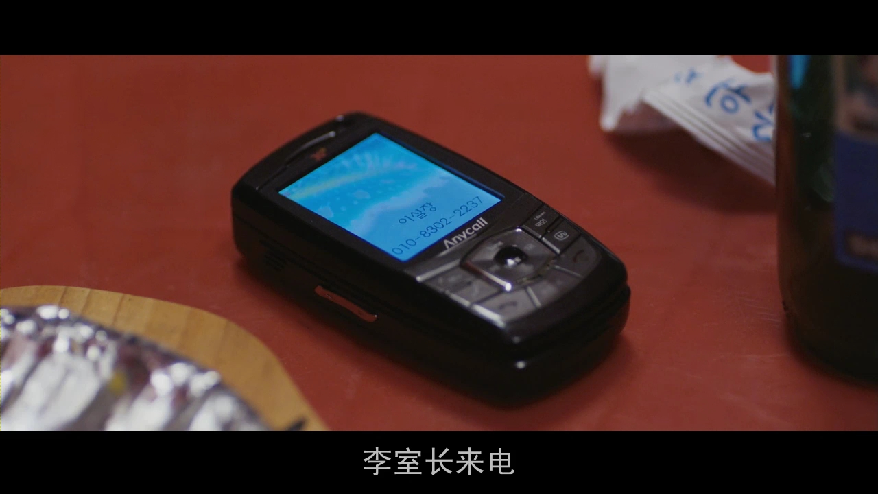 断箭剧照的剧照