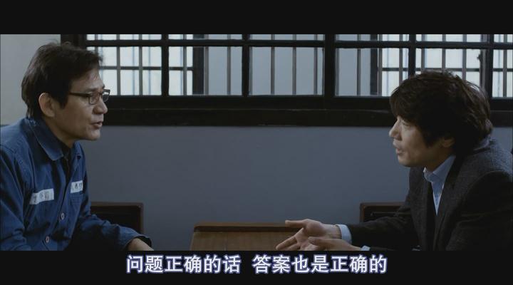 断箭剧照的剧照