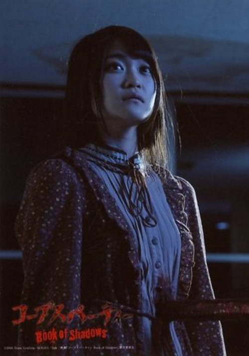 尸体派对2：影之书剧照的剧照