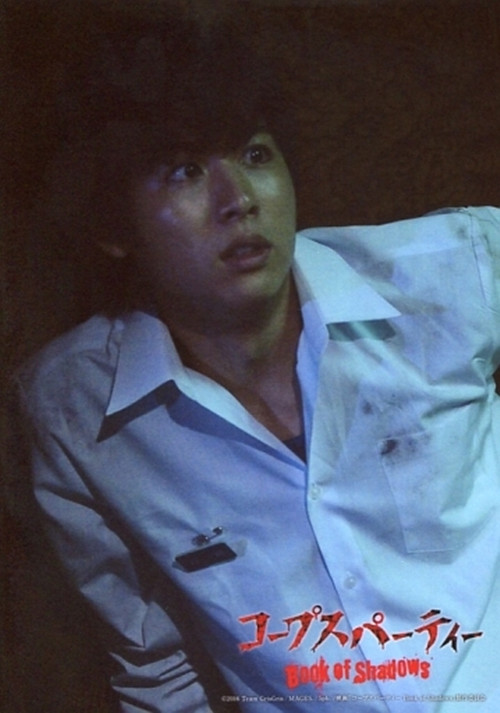 尸体派对2：影之书剧照的剧照