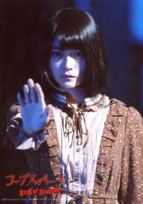 尸体派对2：影之书剧照的剧照