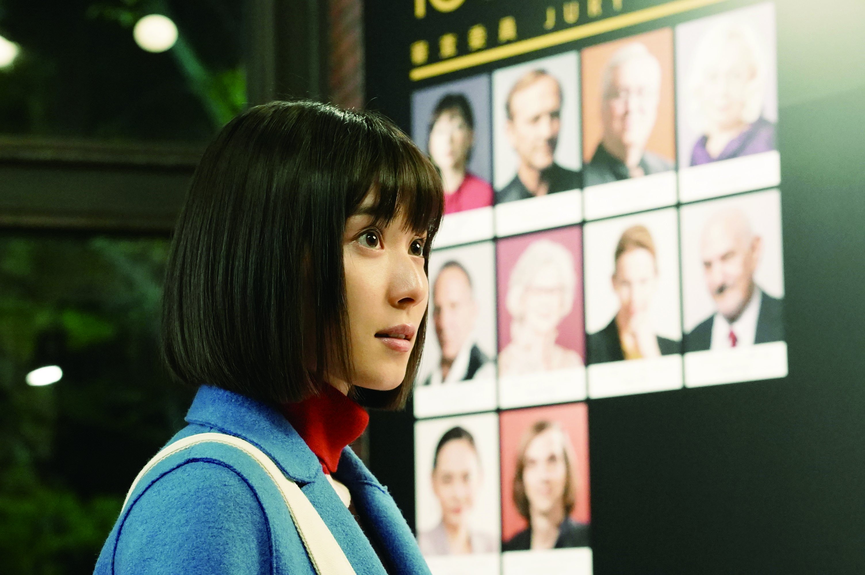 蜜蜂与远雷剧照的剧照