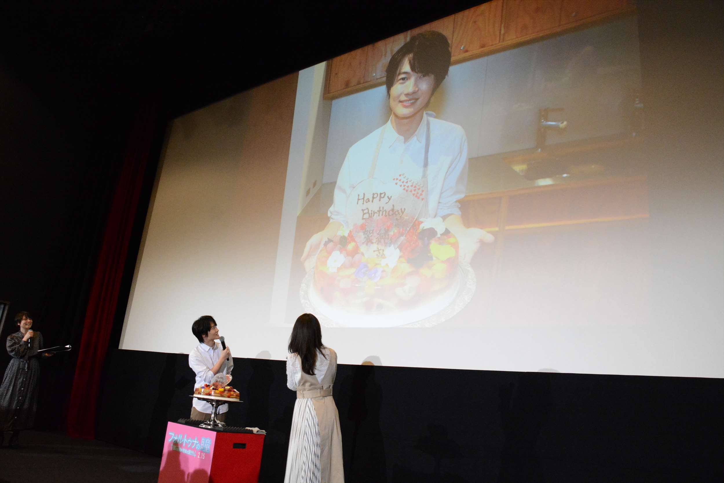 福尔图娜之瞳剧照的剧照