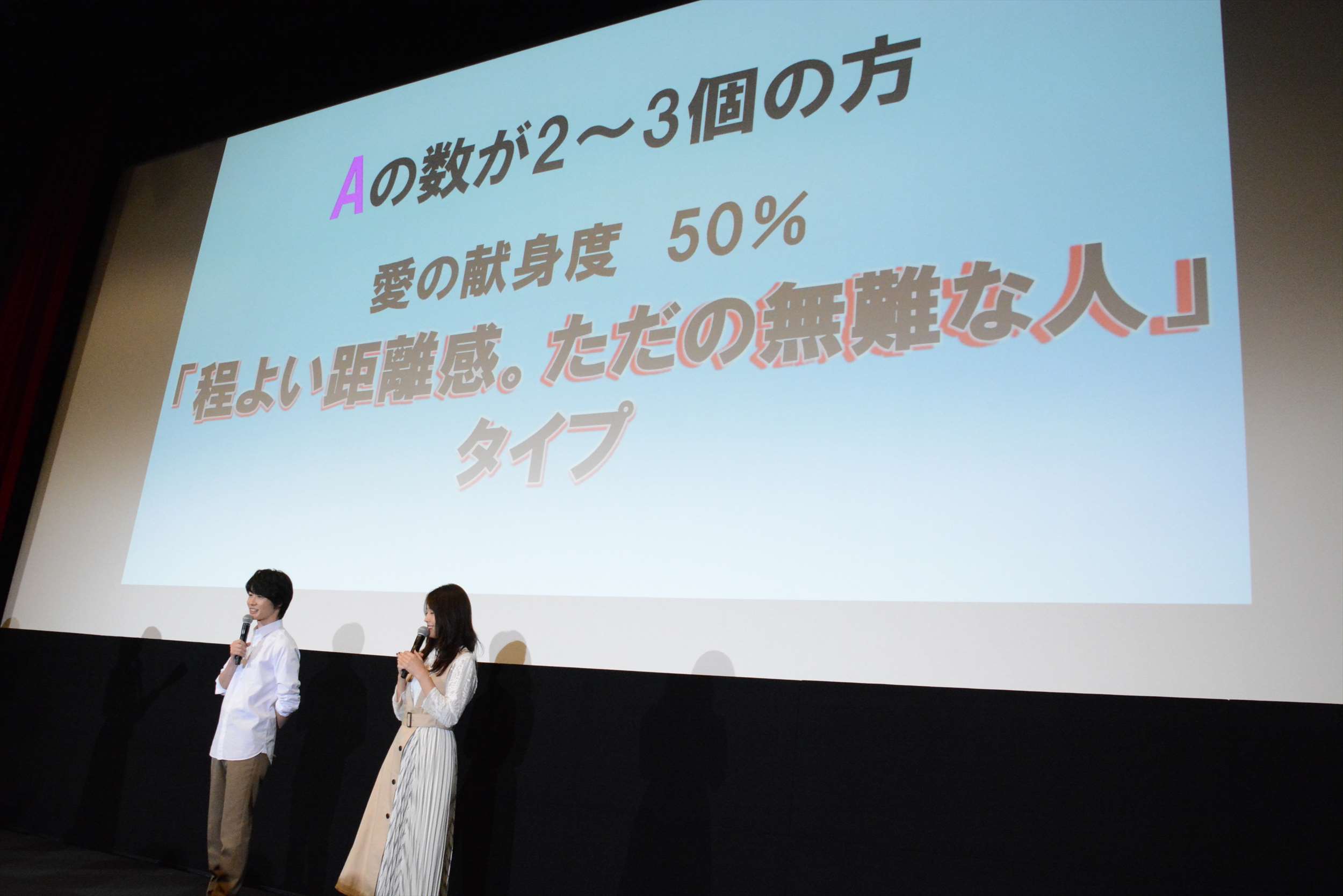 福尔图娜之瞳剧照的剧照