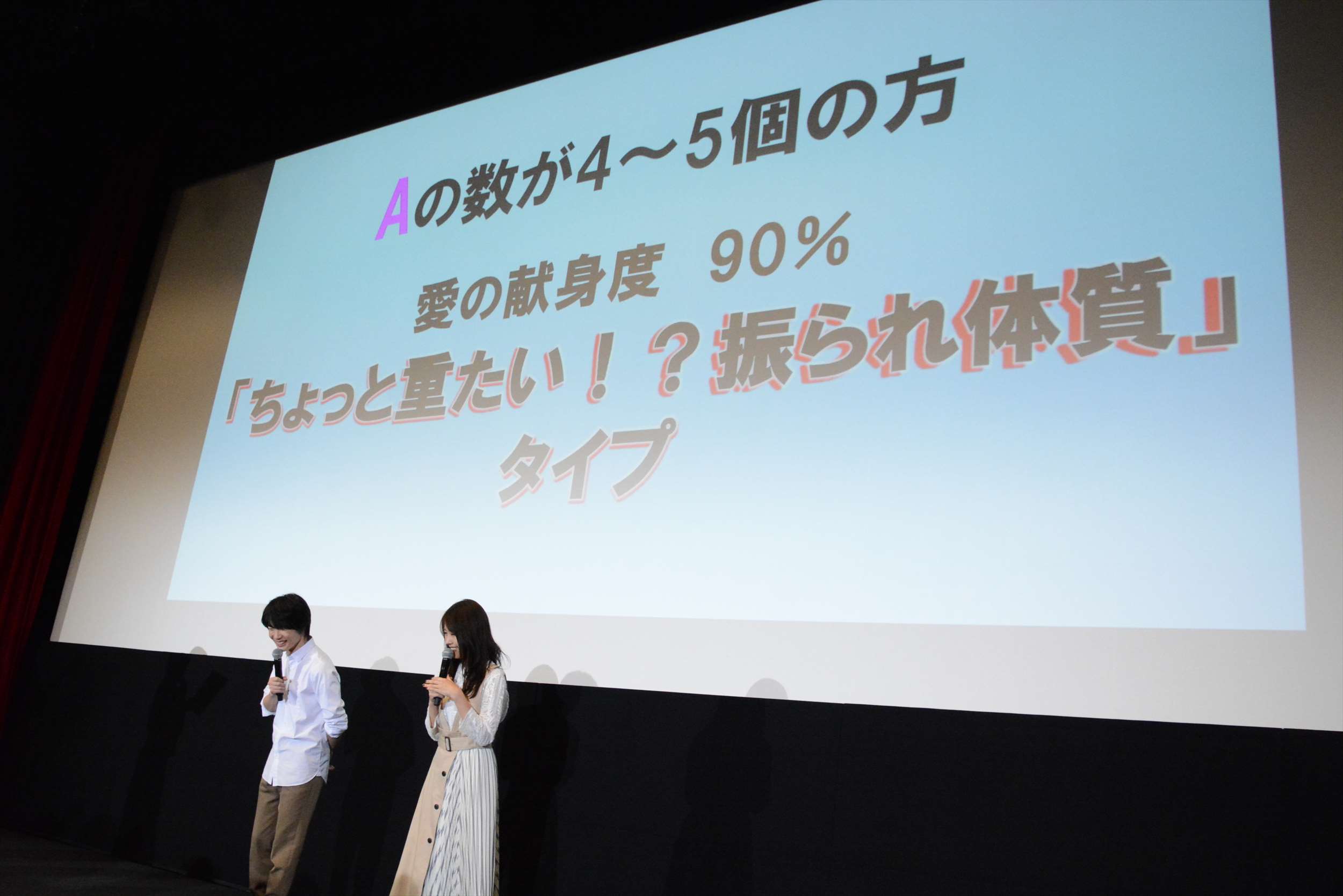 福尔图娜之瞳剧照的剧照