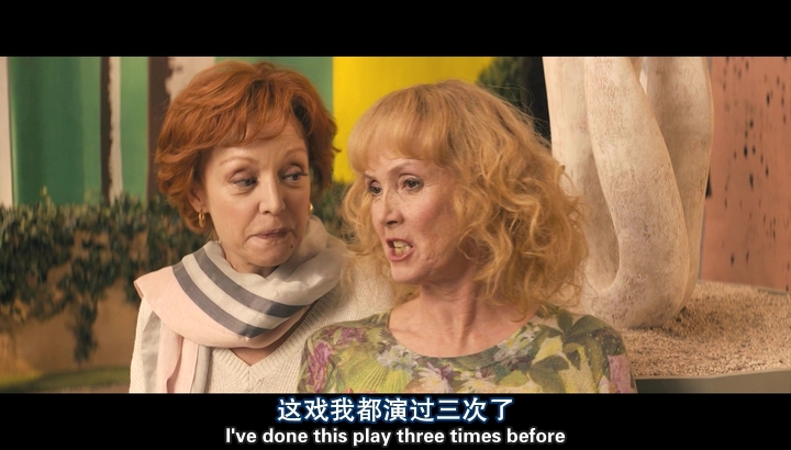 纵情一曲剧照的剧照