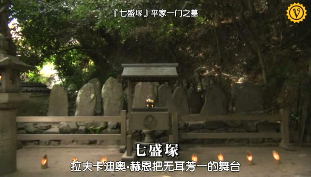 浅见光彦28 无耳芳一的来信剧照的剧照