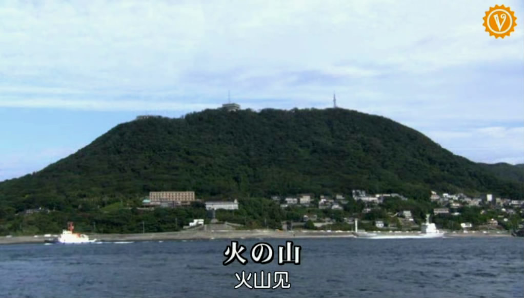 浅见光彦28 无耳芳一的来信剧照的剧照