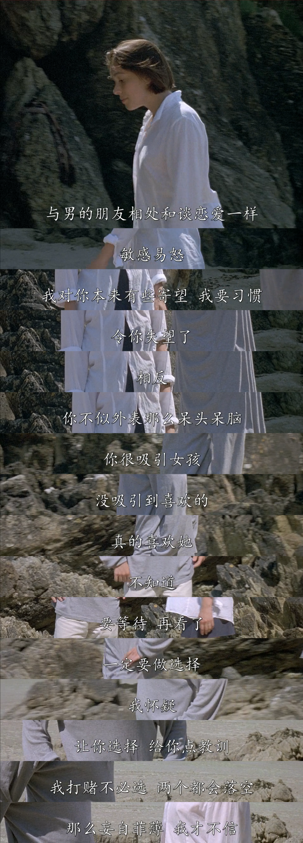 夏天的故事剧照的剧照