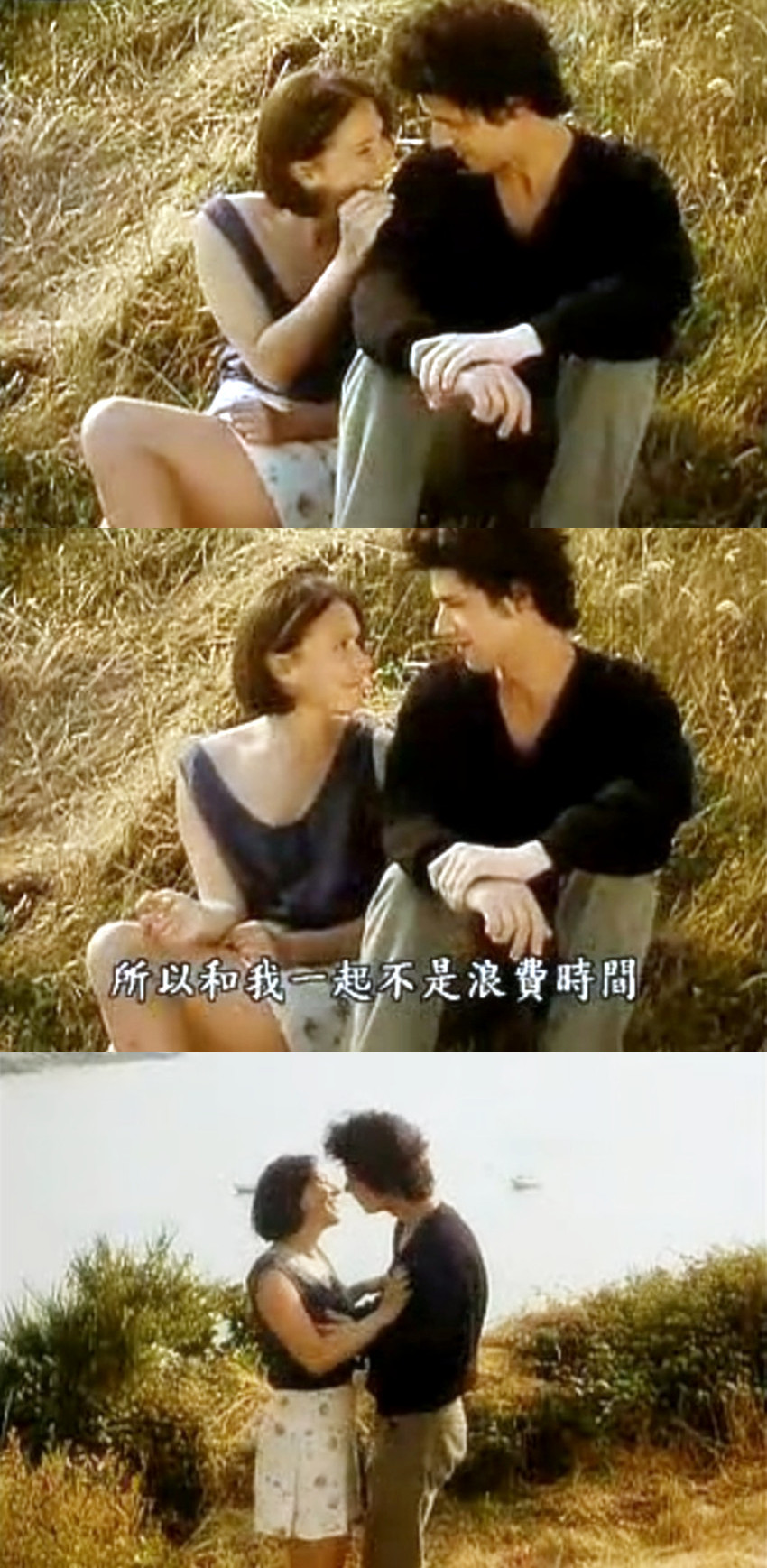 夏天的故事剧照的剧照