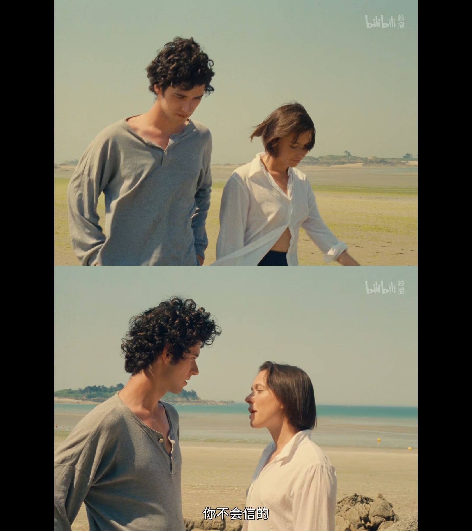 夏天的故事剧照的剧照