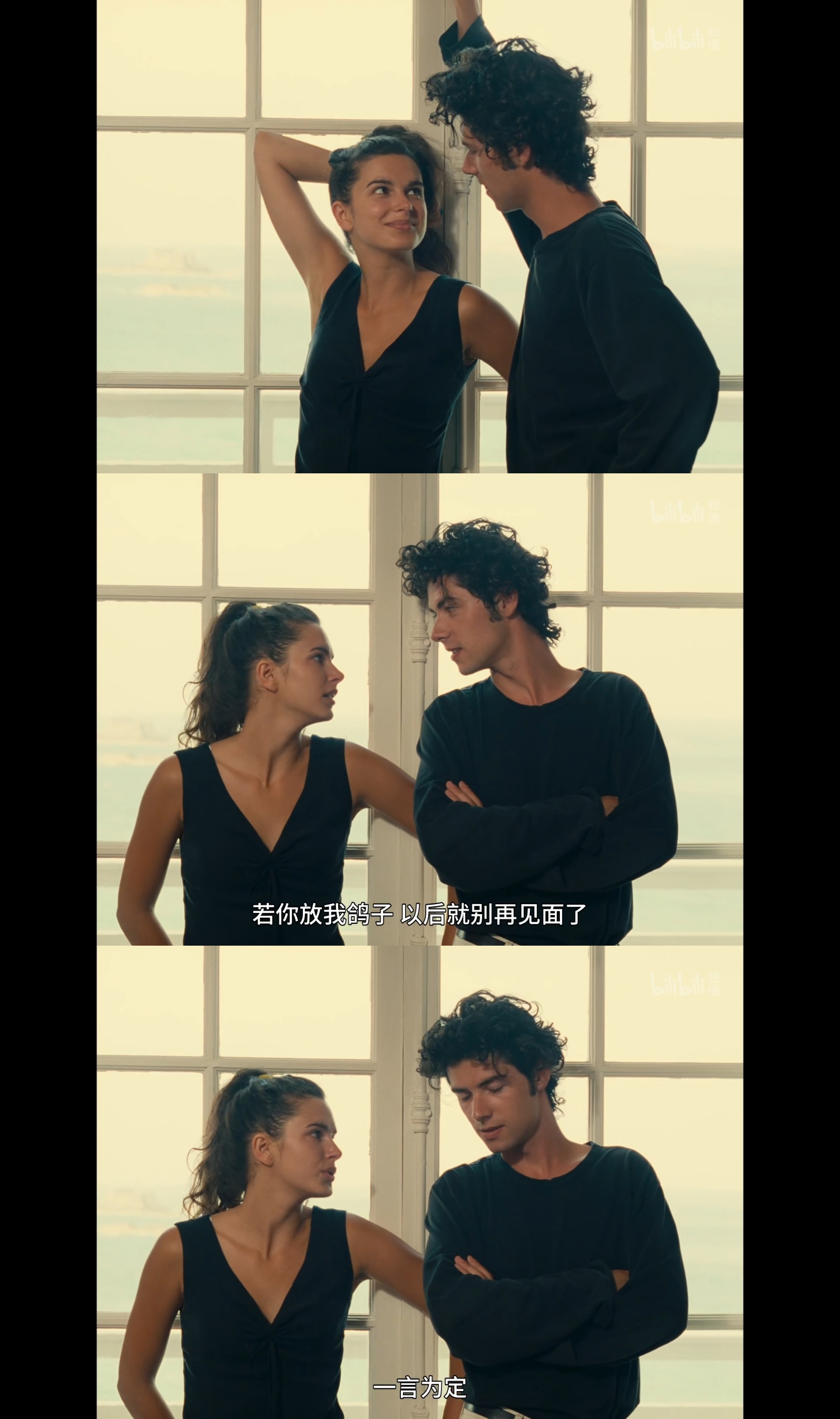 夏天的故事剧照的剧照