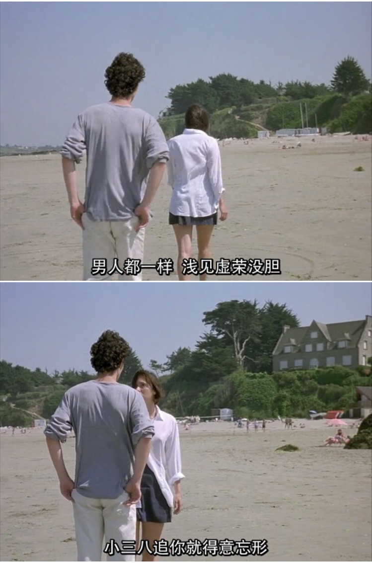 夏天的故事剧照的剧照