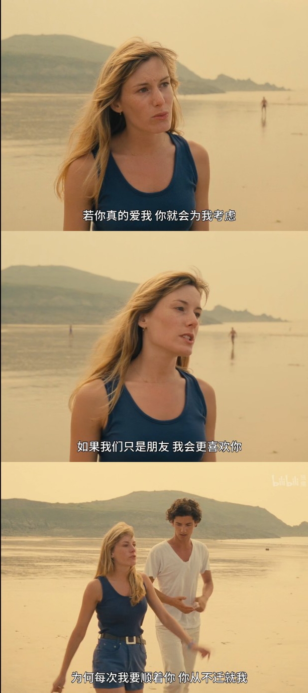 夏天的故事剧照的剧照