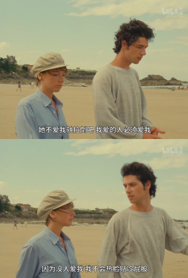 夏天的故事剧照的剧照