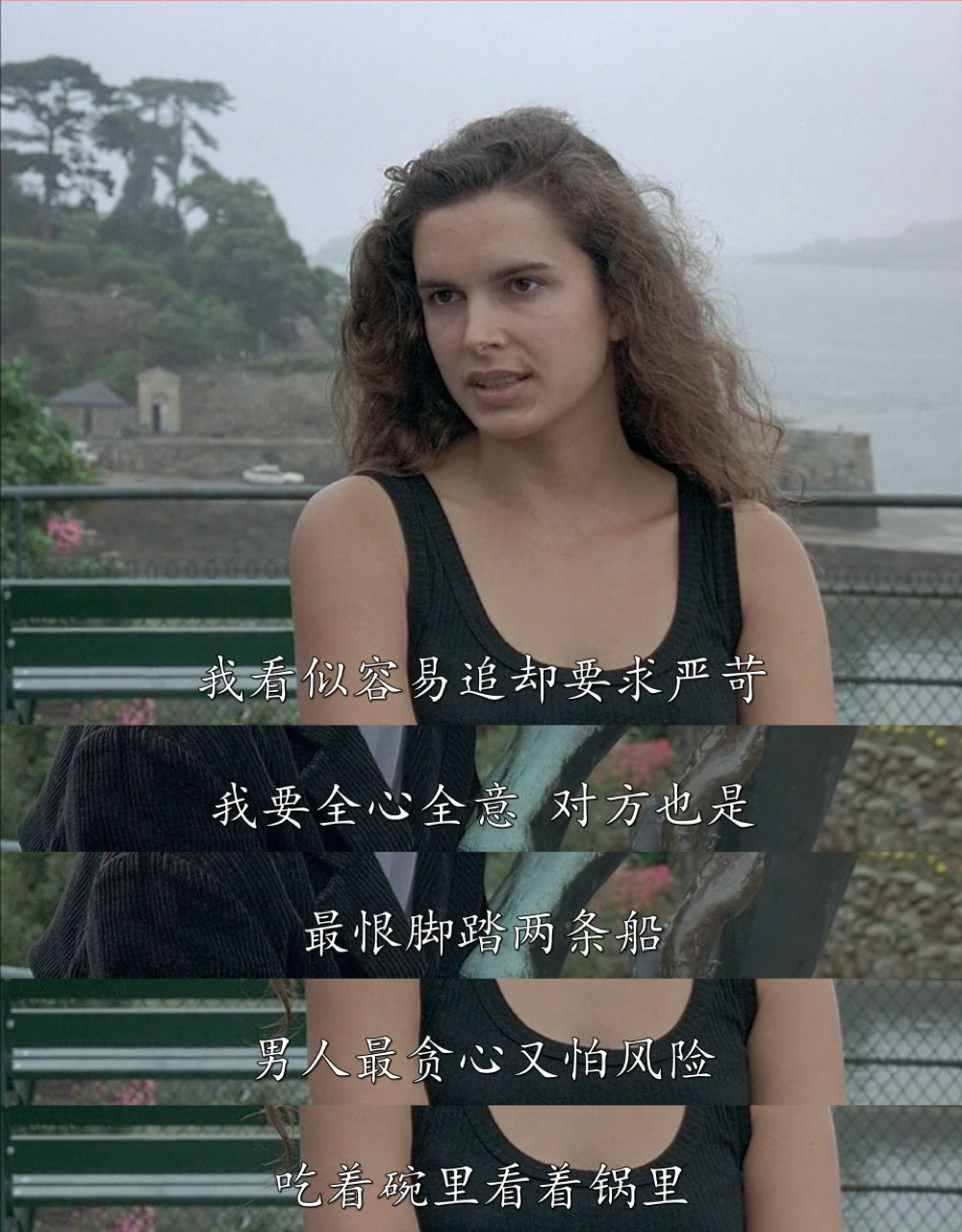 夏天的故事剧照的剧照