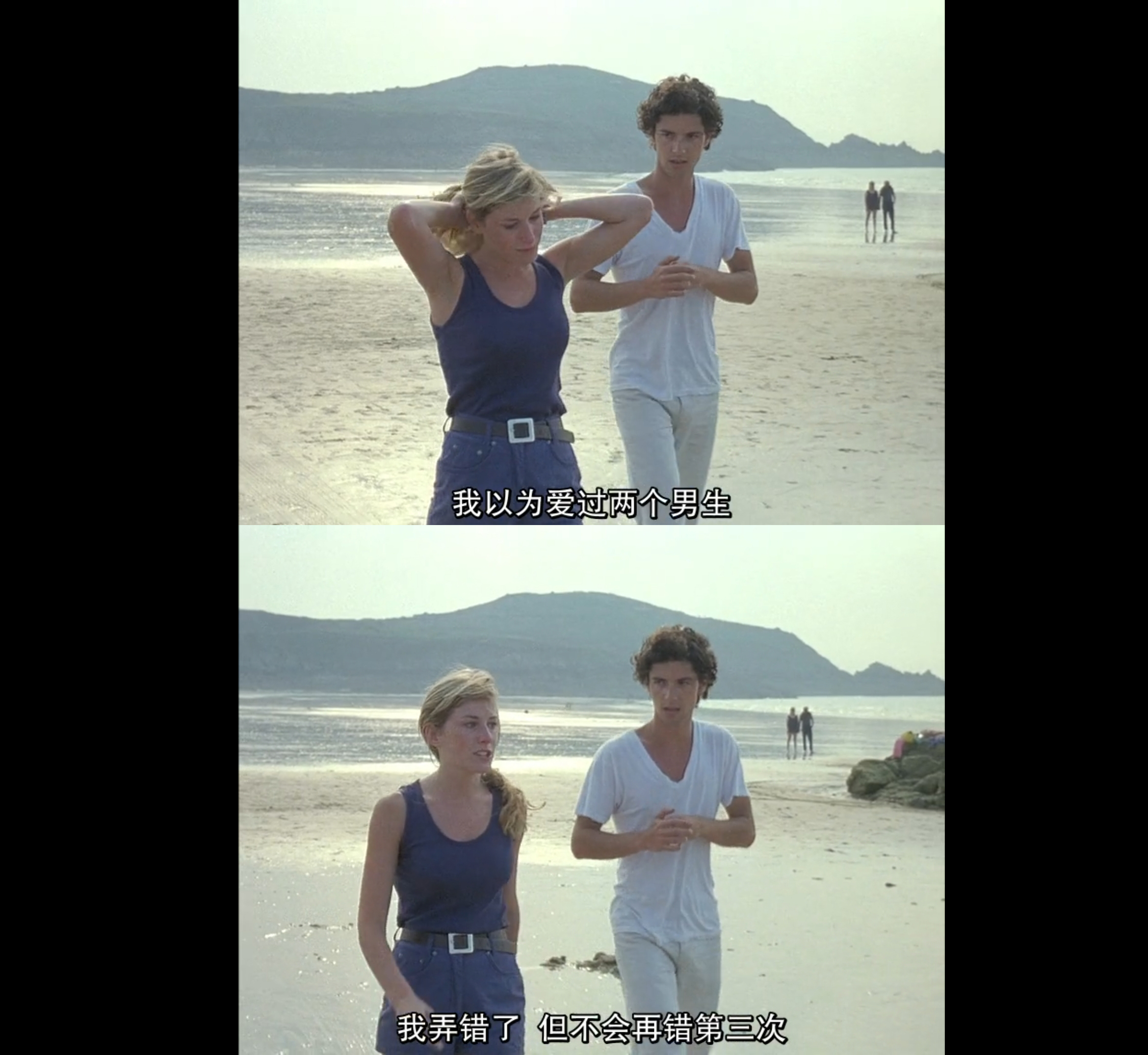 夏天的故事剧照的剧照