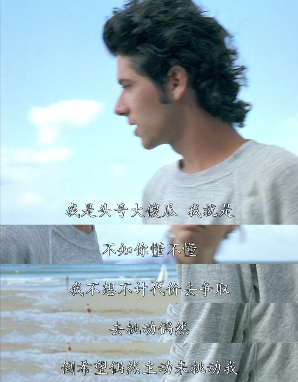 夏天的故事剧照的剧照