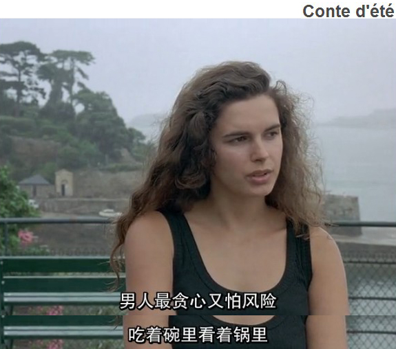 夏天的故事剧照的剧照