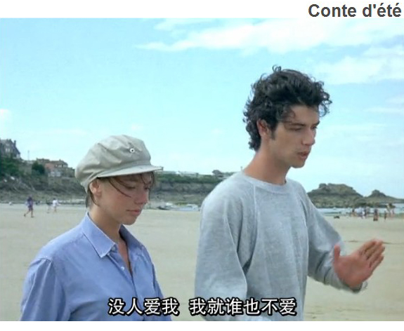 夏天的故事剧照的剧照