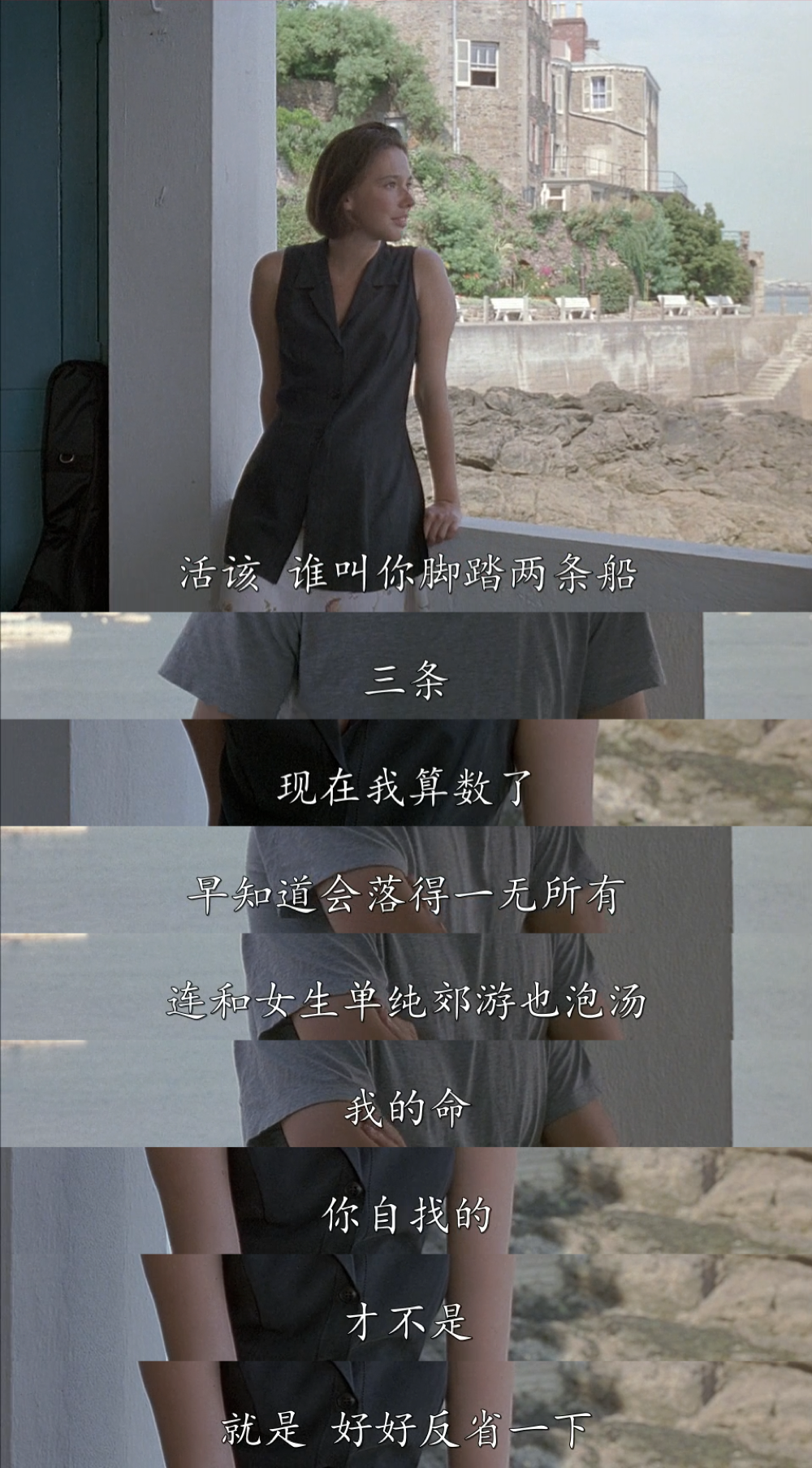 夏天的故事剧照的剧照