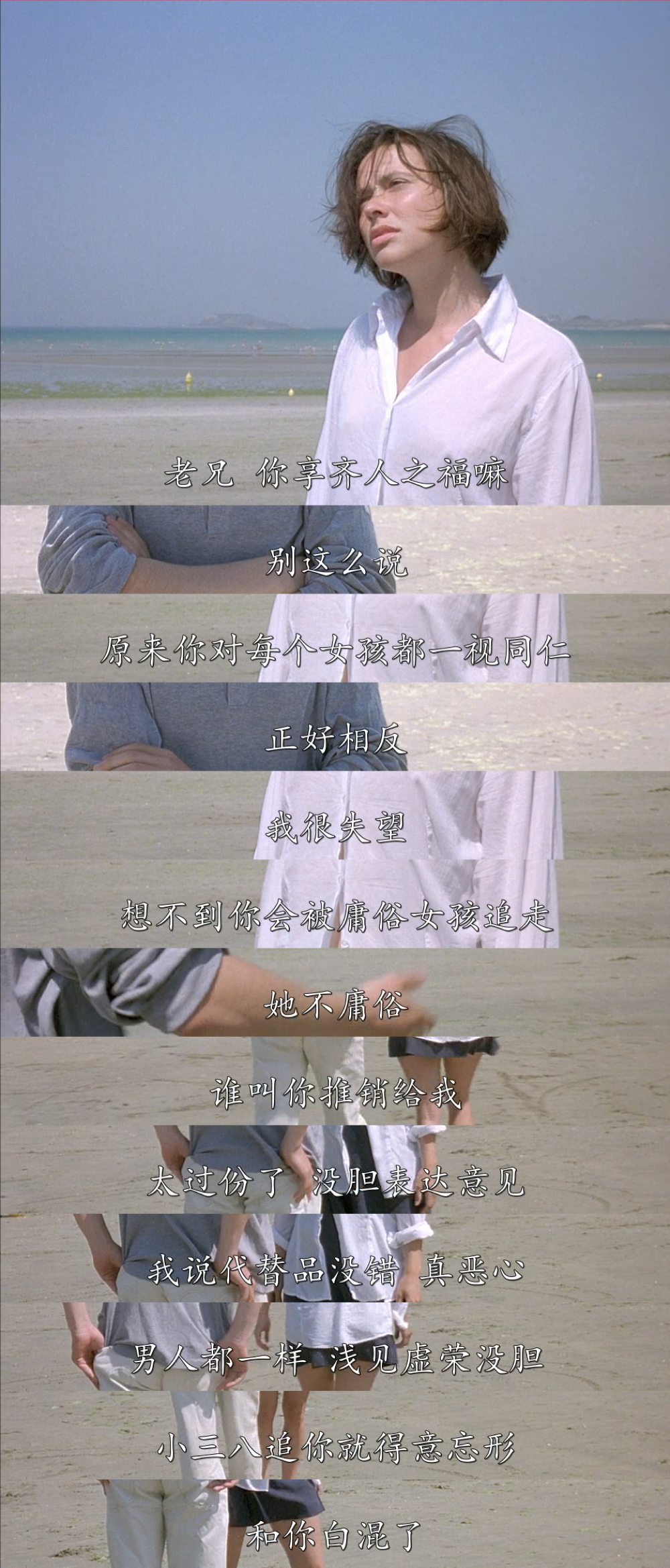 夏天的故事剧照的剧照