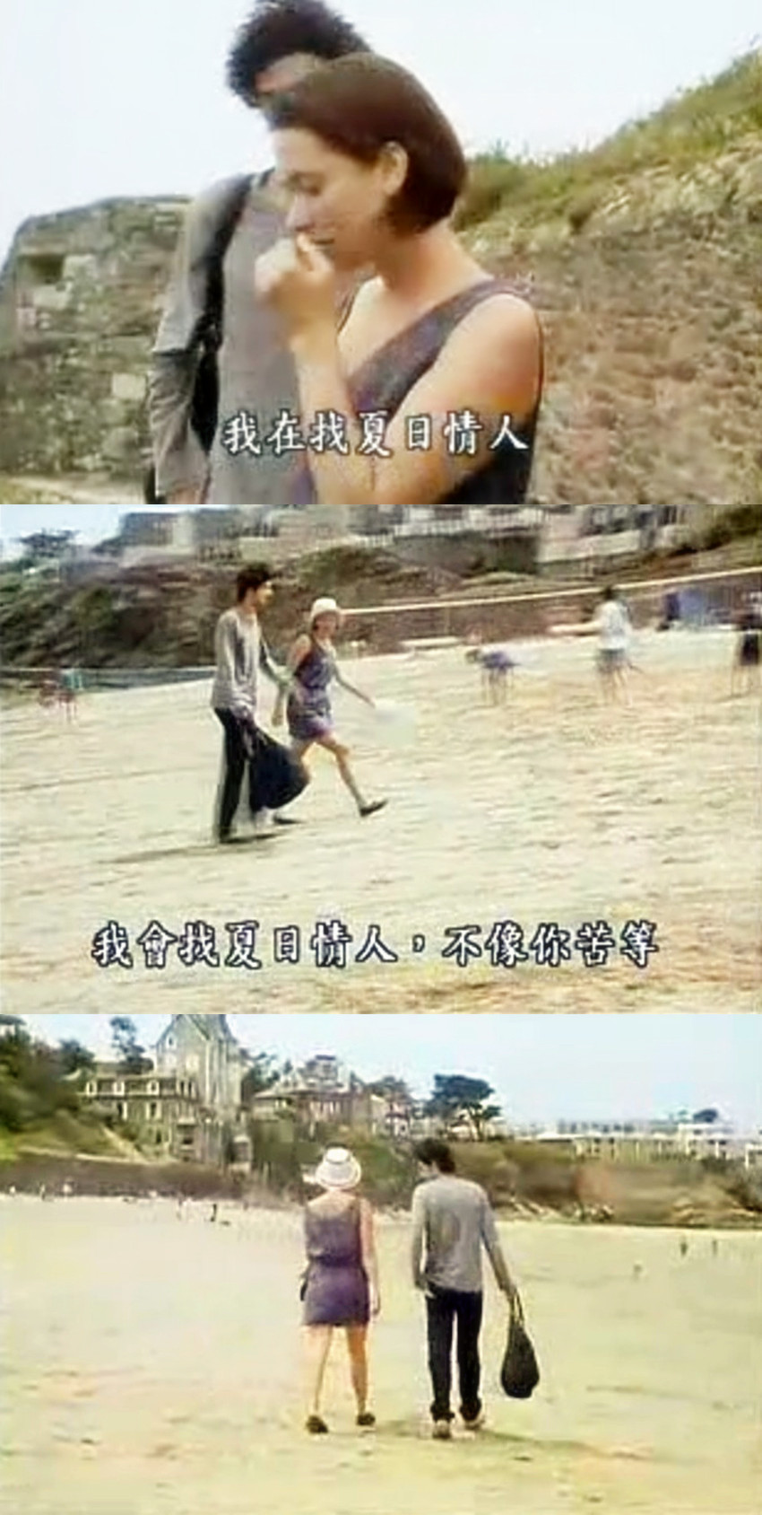 夏天的故事剧照的剧照