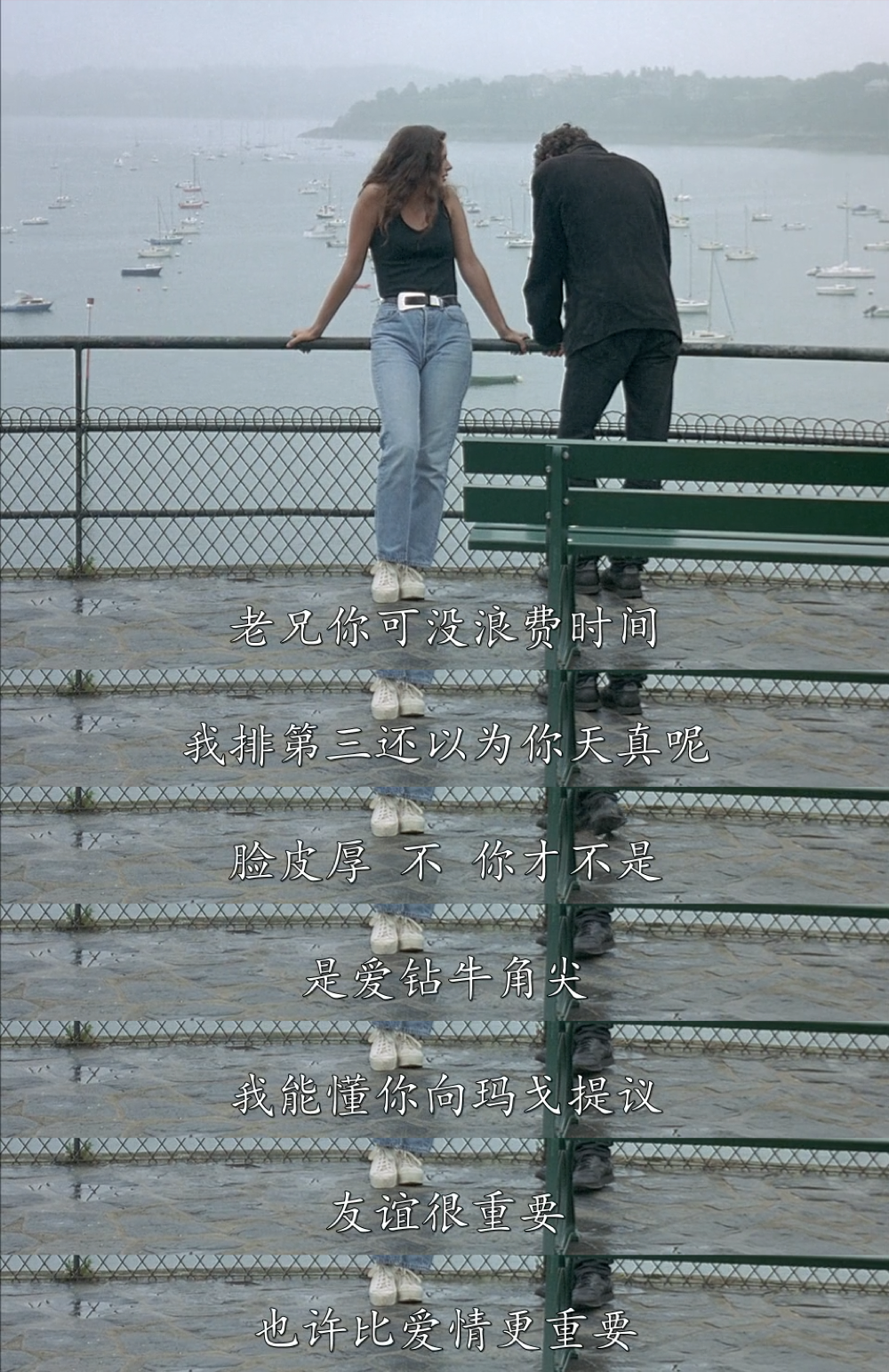 夏天的故事剧照的剧照