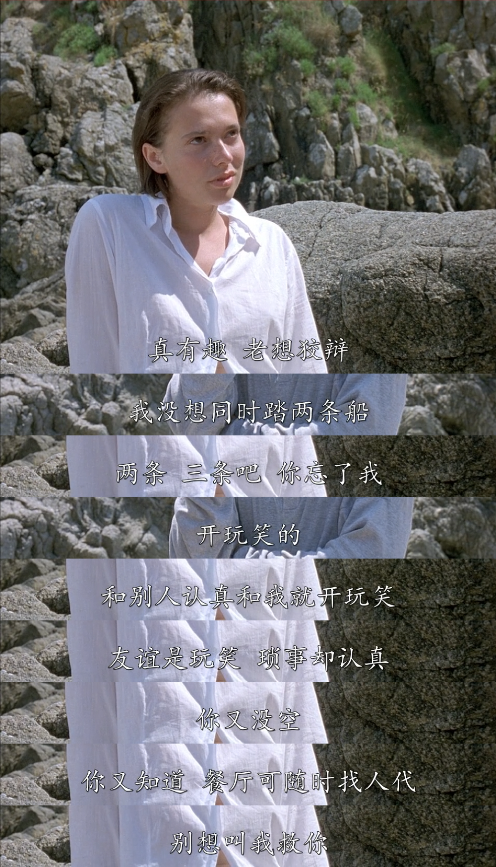 夏天的故事剧照的剧照