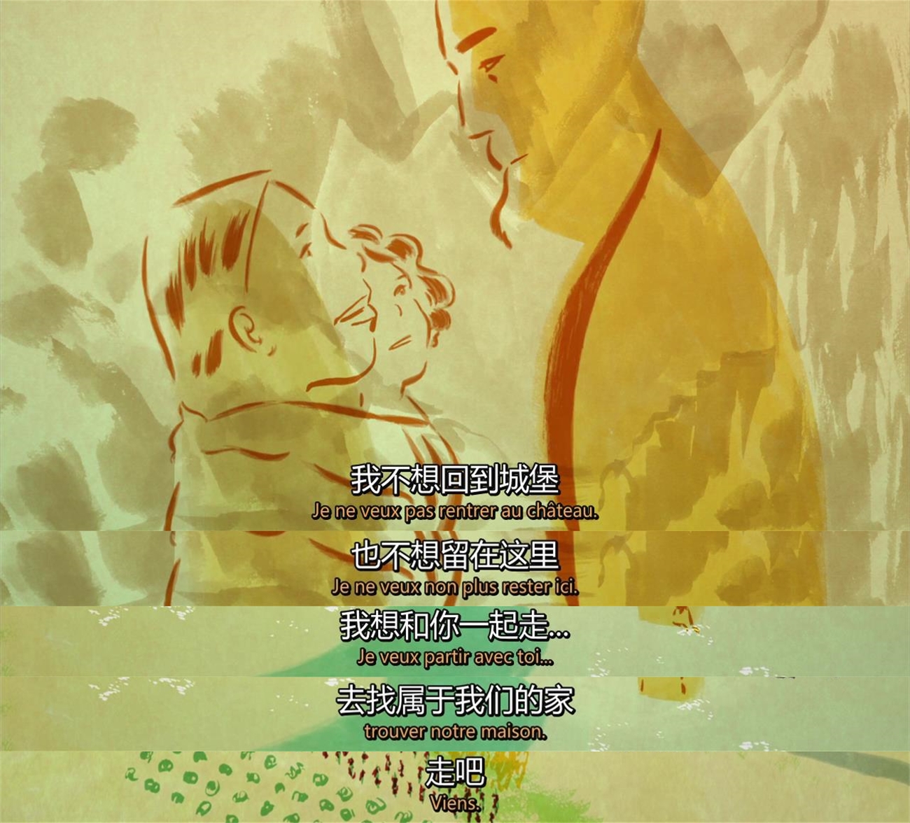 无手的少女剧照的剧照