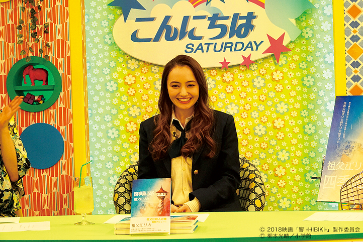 响～成为小说家的方法～剧照的剧照