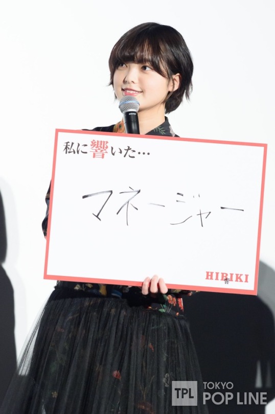 响～成为小说家的方法～剧照的剧照