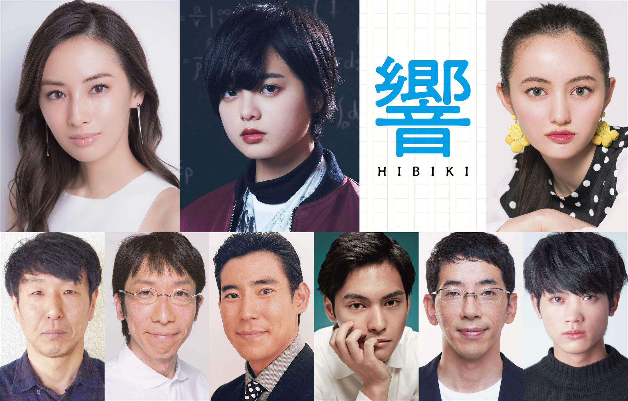 响～成为小说家的方法～剧照的剧照