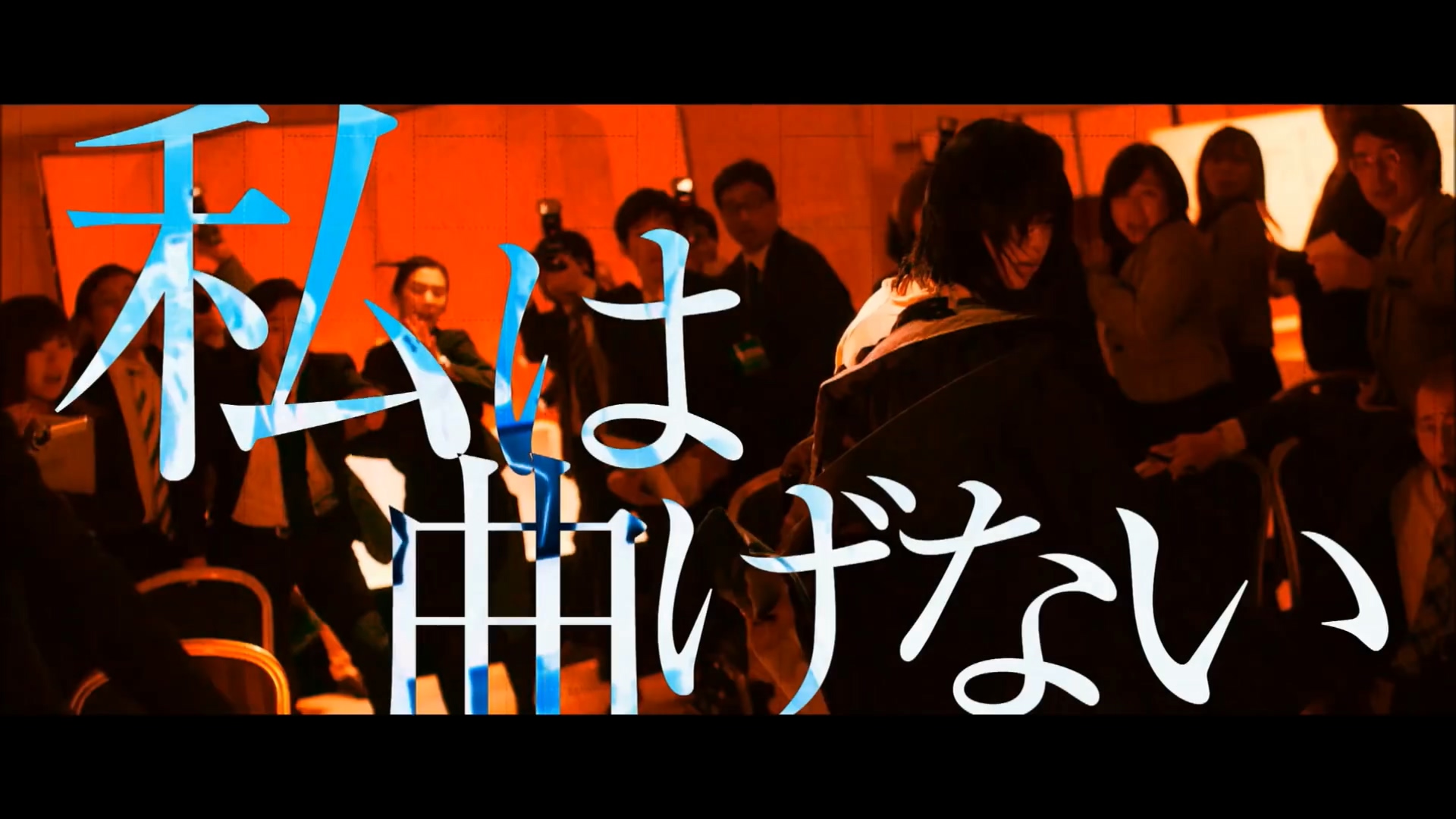 响～成为小说家的方法～剧照的剧照