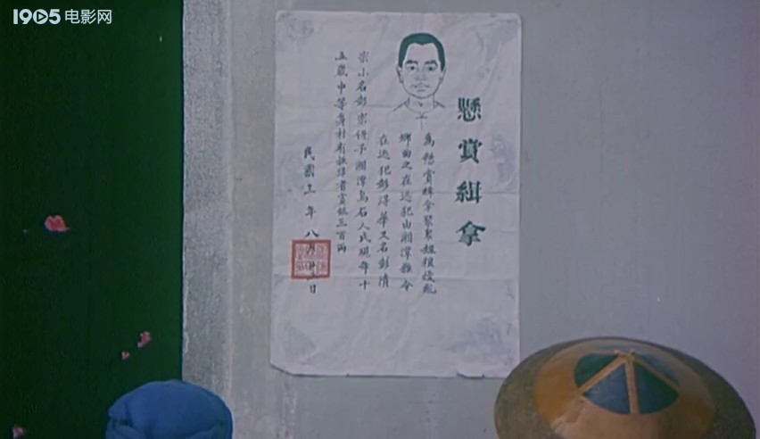 少年彭德怀剧照的剧照