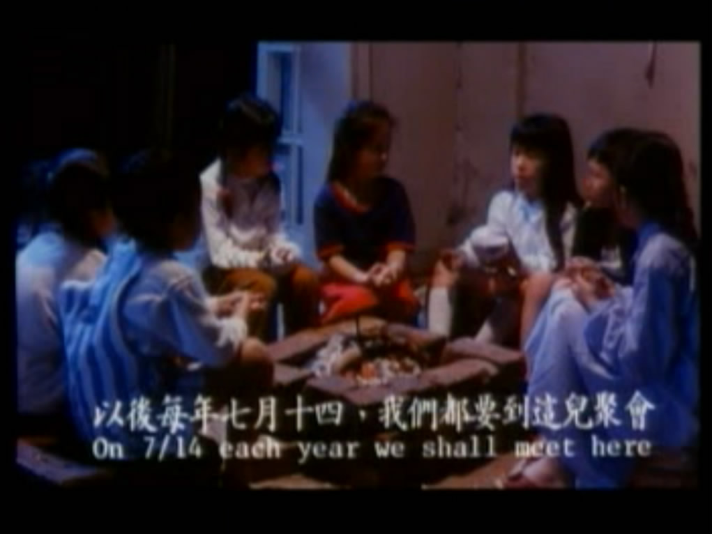 七月十四剧照的剧照