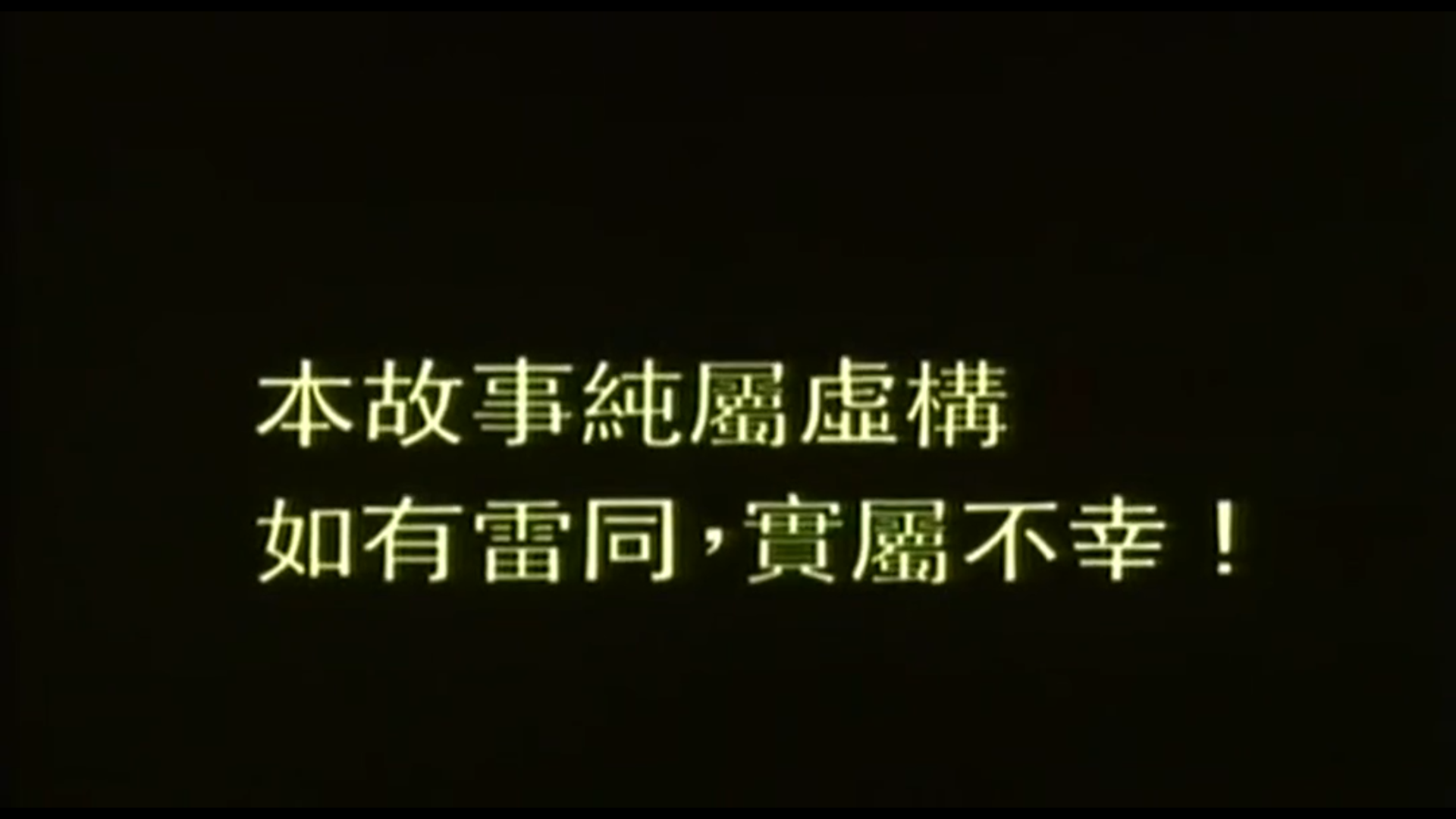 七月十四剧照的剧照