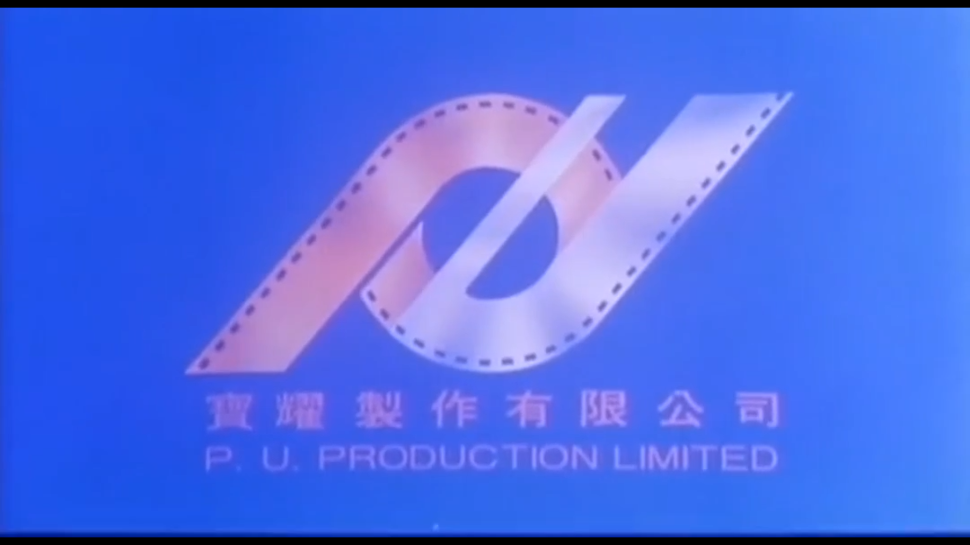 七月十四剧照的剧照